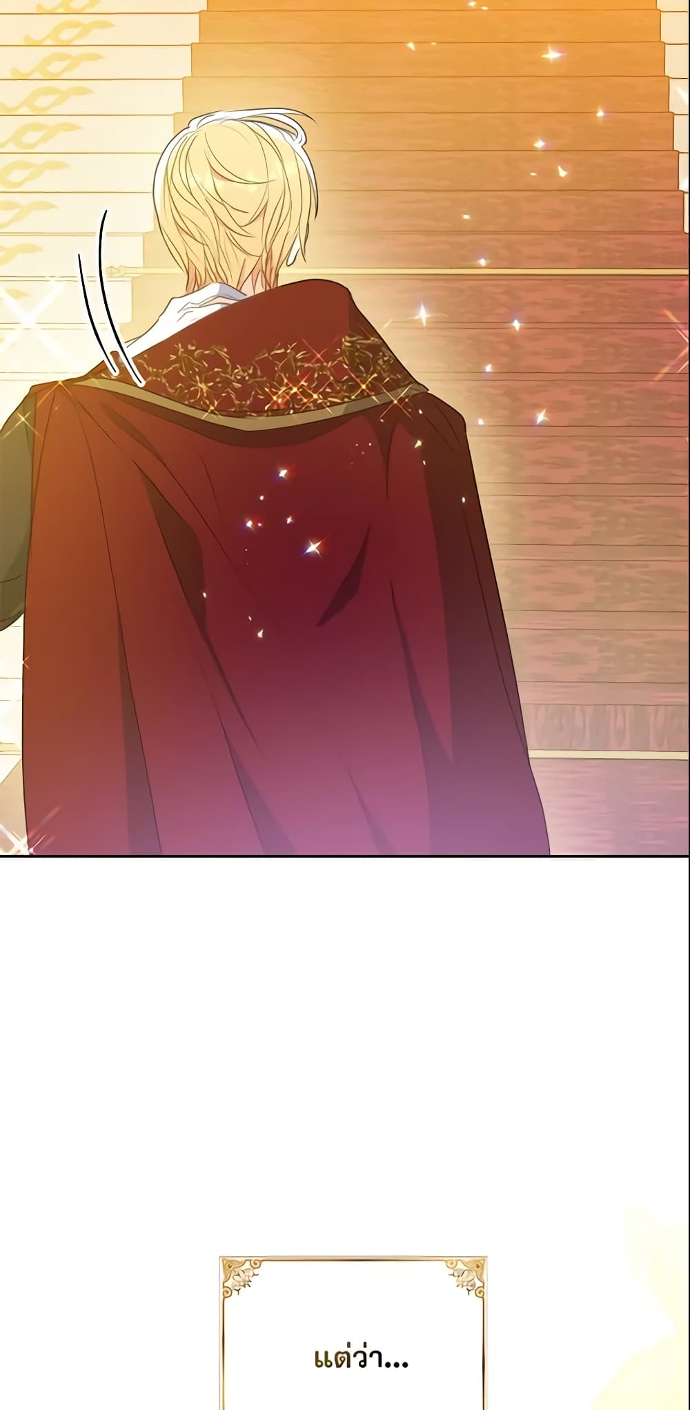 Your Majesty, Please Spare Me This Time page 49