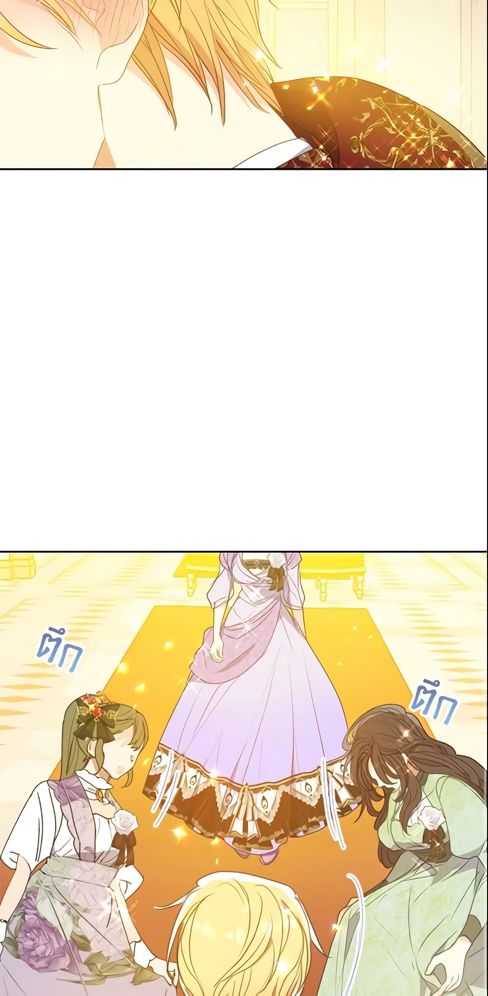 Your Majesty, Please Spare Me This Time page 57