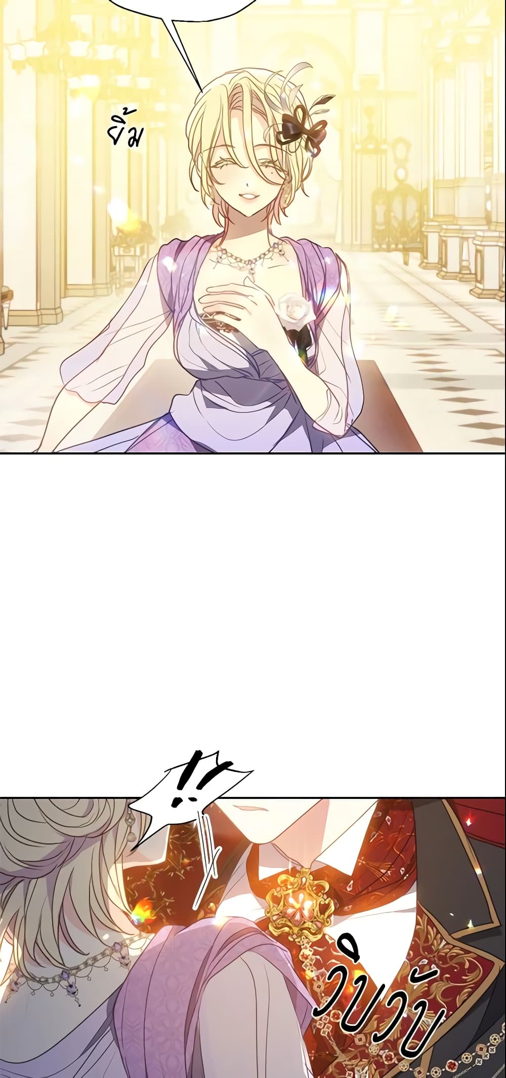 Your Majesty, Please Spare Me This Time page 5