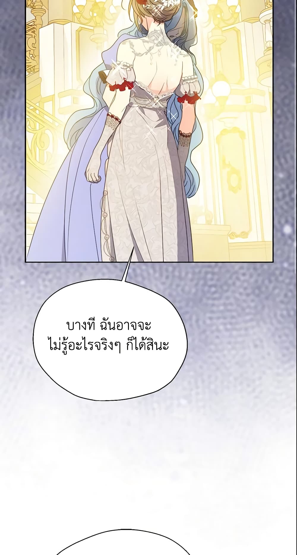 Your Majesty, Please Spare Me This Time page 16