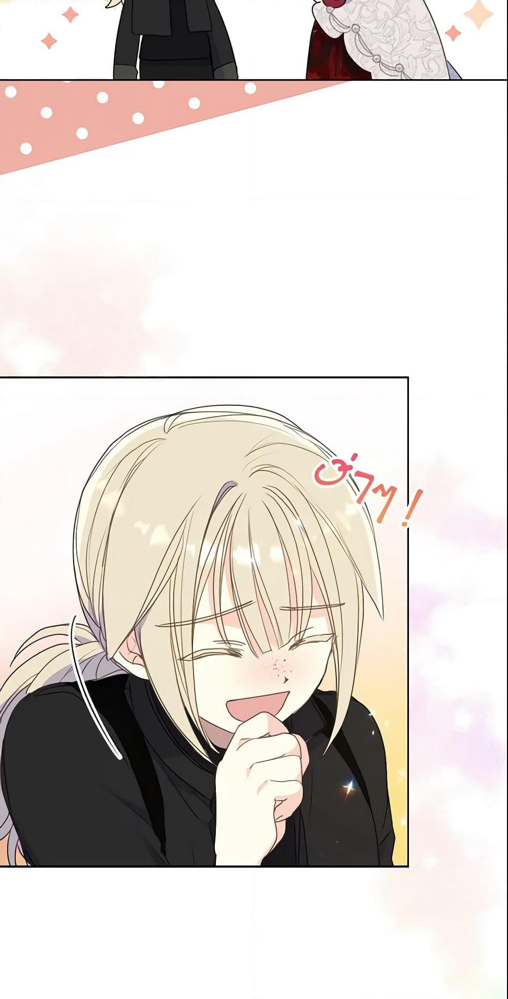 Your Majesty, Please Spare Me This Time page 28