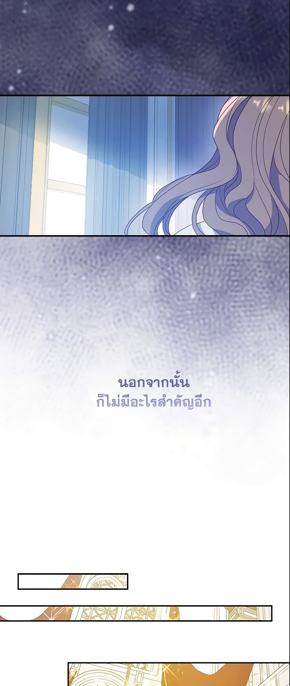 Your Majesty, Please Spare Me This Time page 39