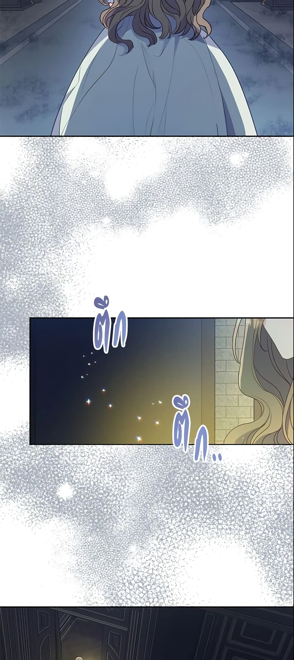 Your Majesty, Please Spare Me This Time page 32
