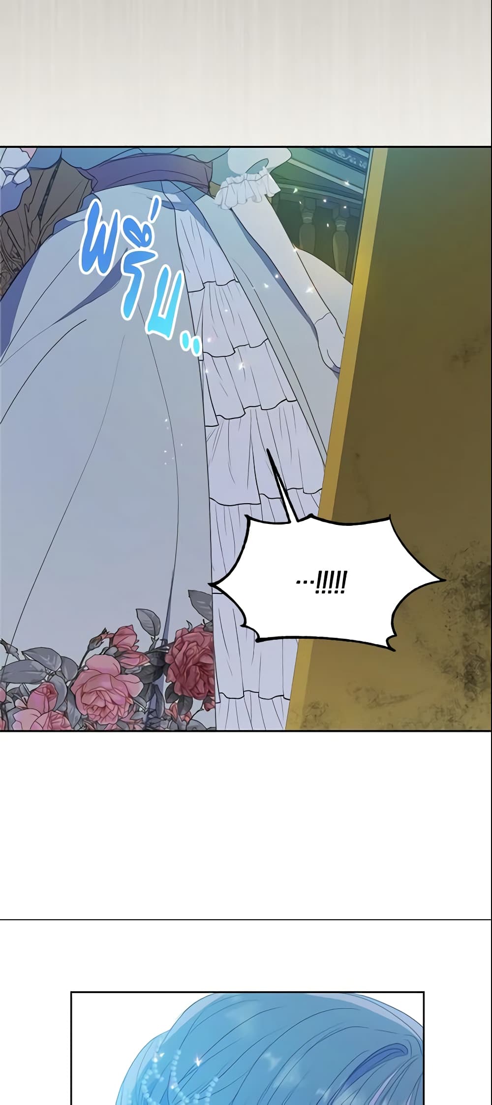 Your Majesty, Please Spare Me This Time page 37