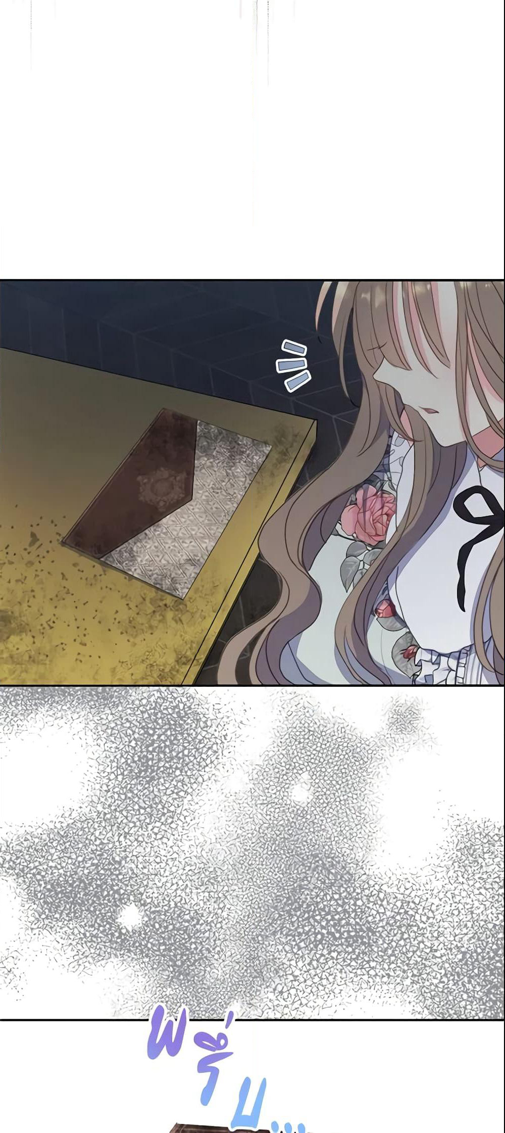 Your Majesty, Please Spare Me This Time page 43
