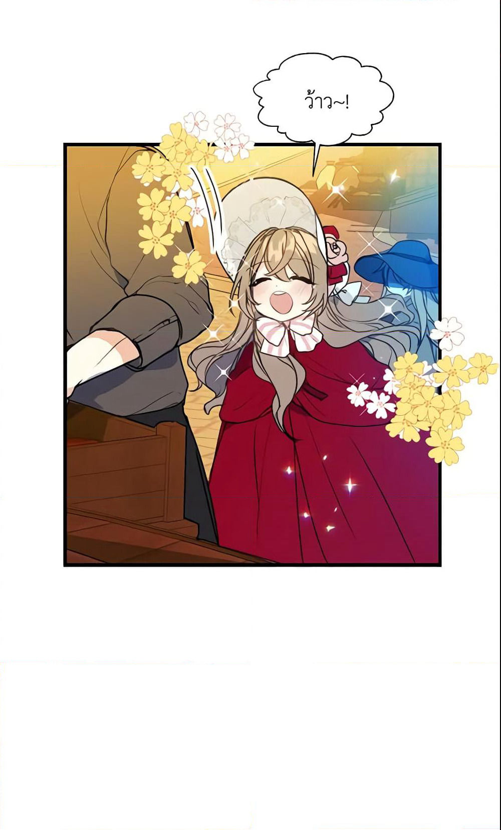 Your Majesty, Please Spare Me This Time page 46