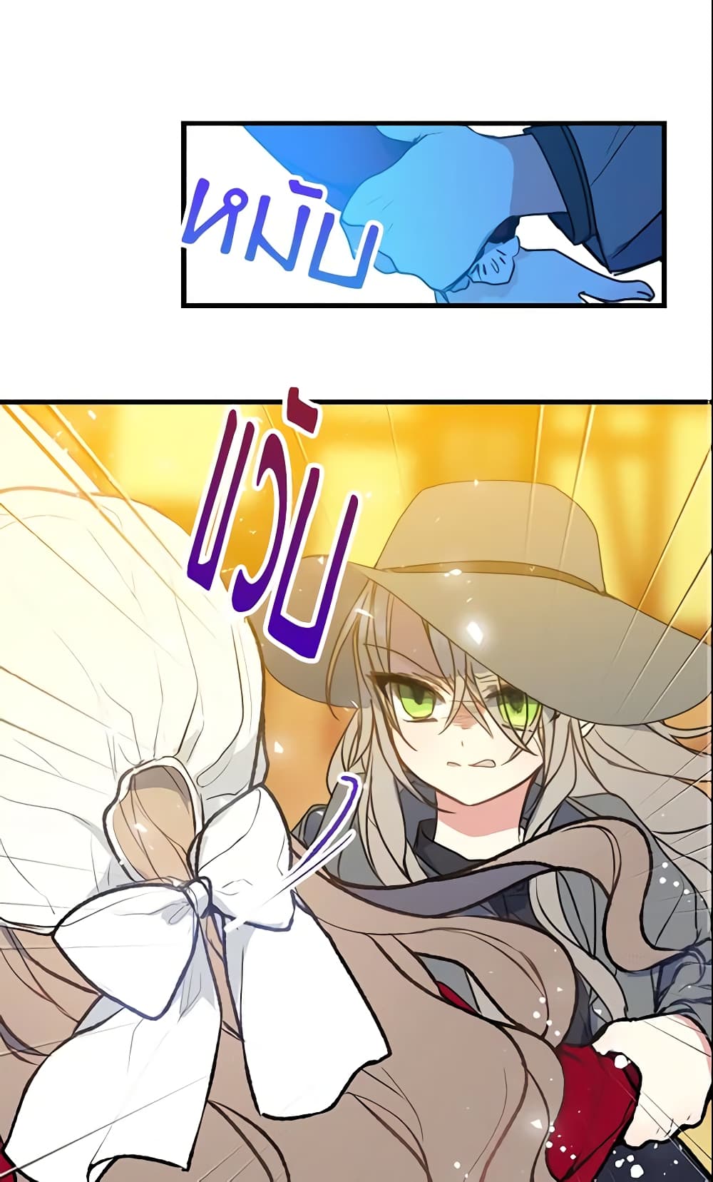 Your Majesty, Please Spare Me This Time page 47