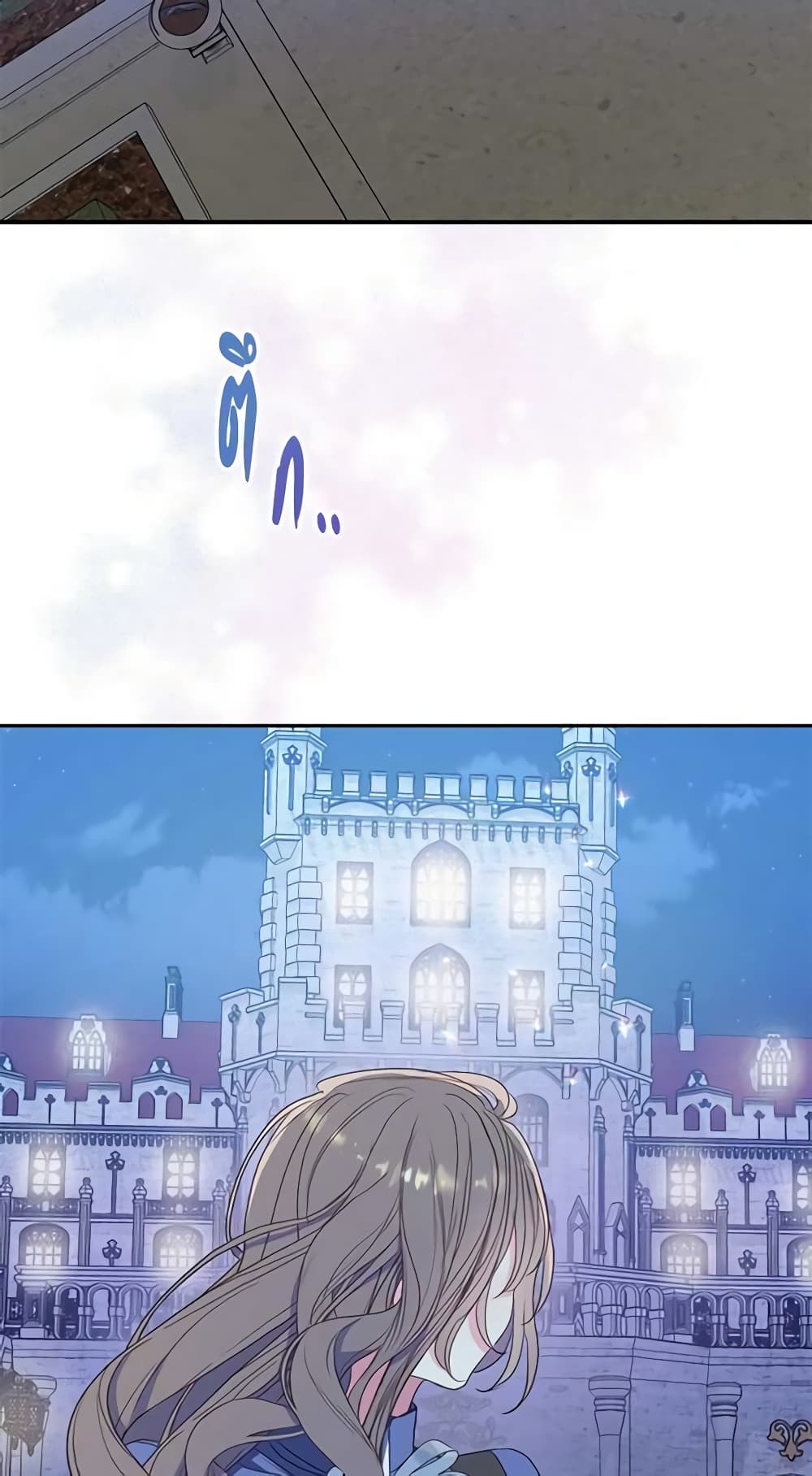 Your Majesty, Please Spare Me This Time page 5