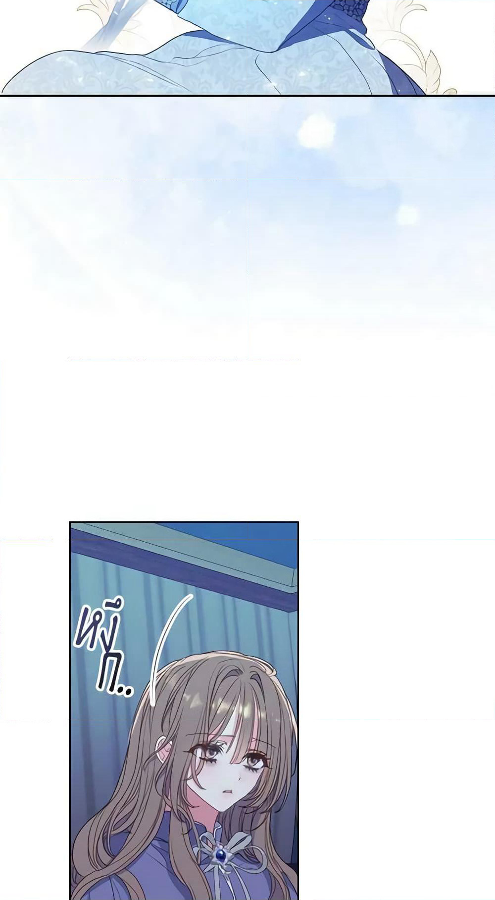 Your Majesty, Please Spare Me This Time page 33