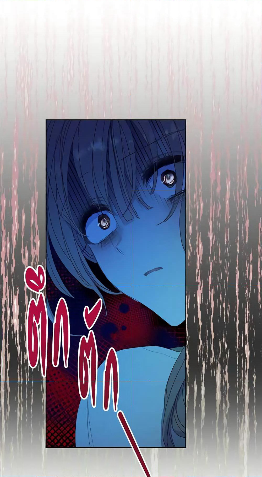Your Majesty, Please Spare Me This Time page 48