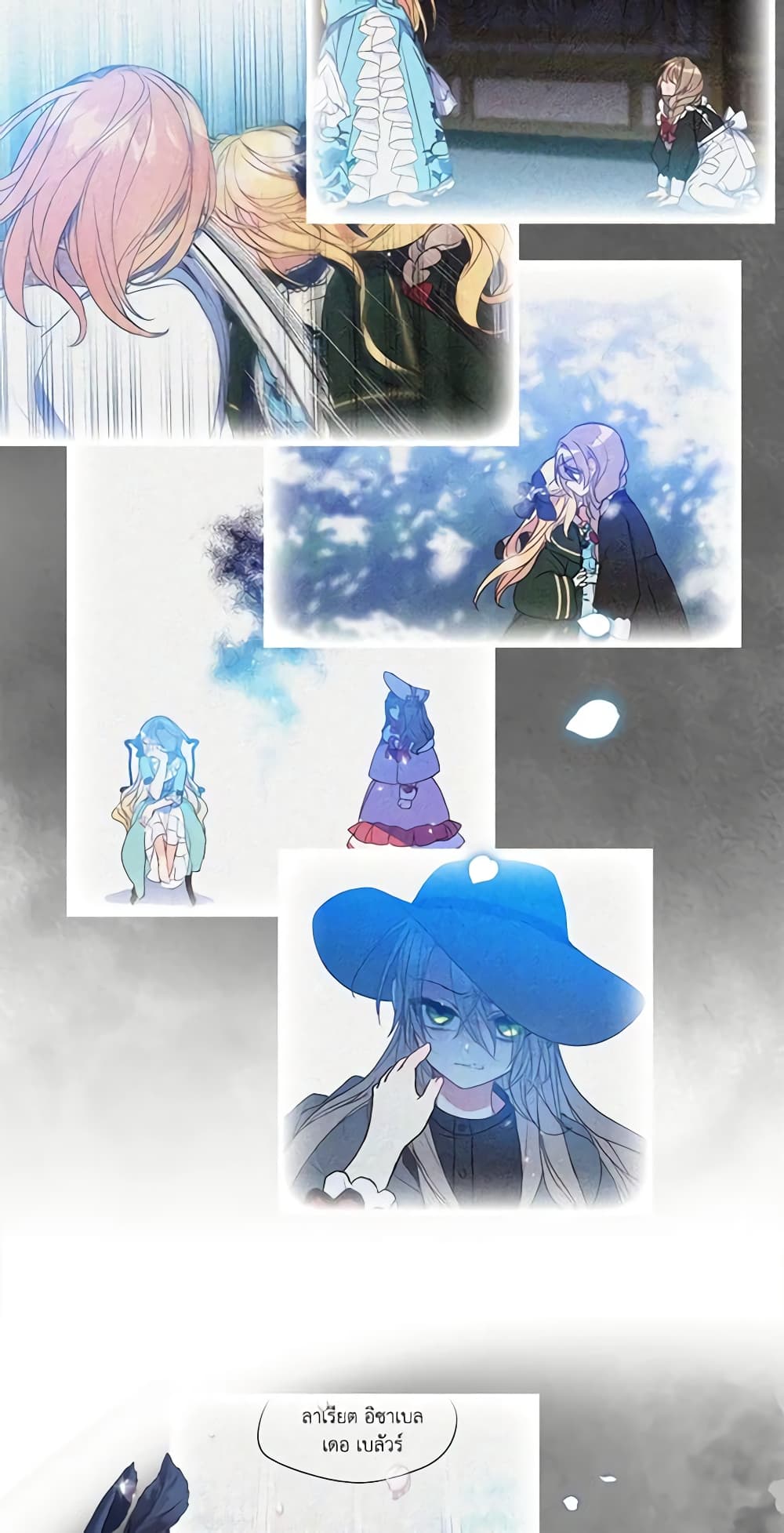 Your Majesty, Please Spare Me This Time page 41