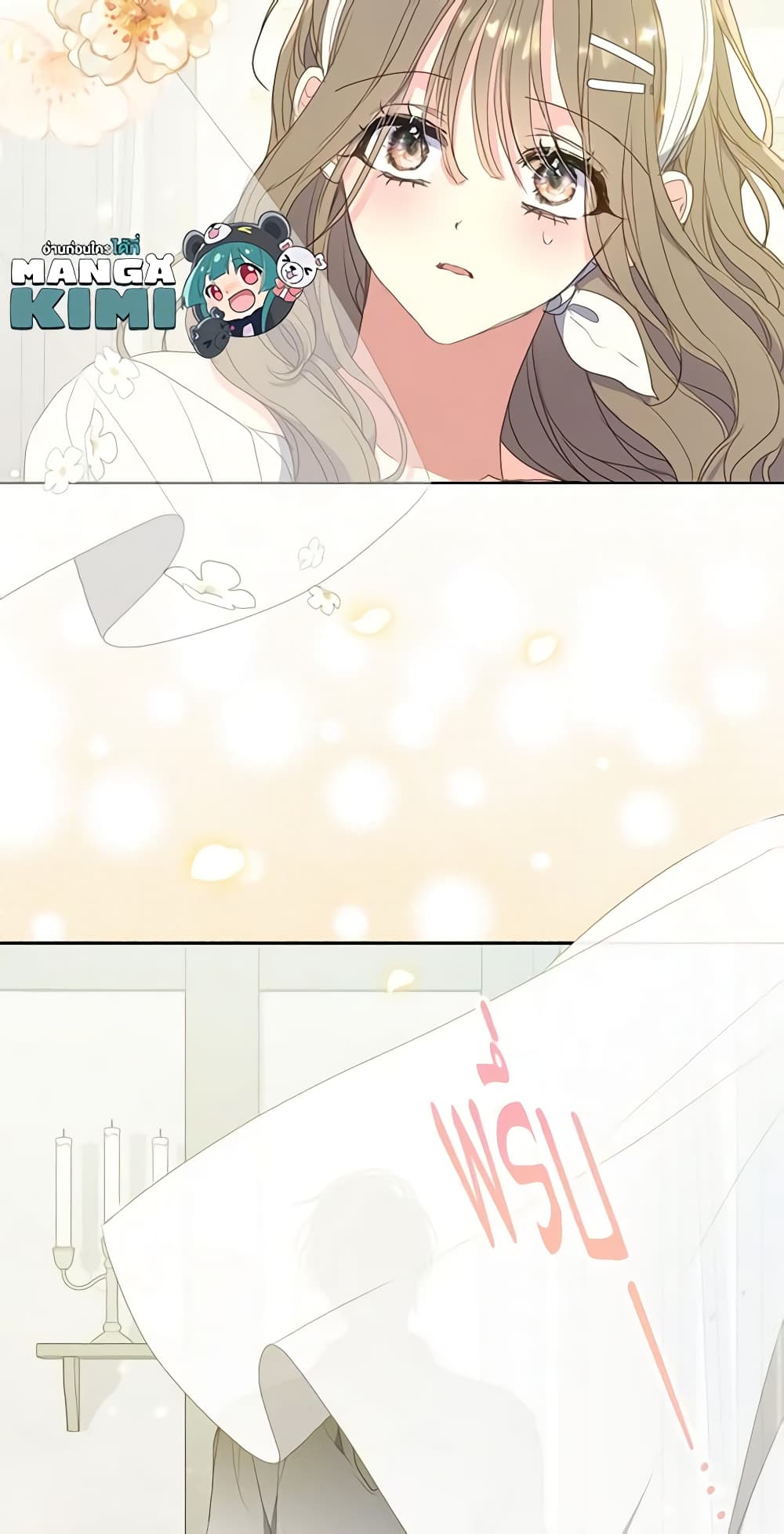 Your Majesty, Please Spare Me This Time page 60