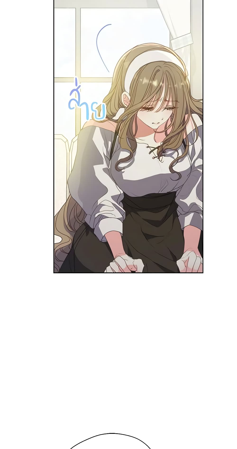 Your Majesty, Please Spare Me This Time page 16