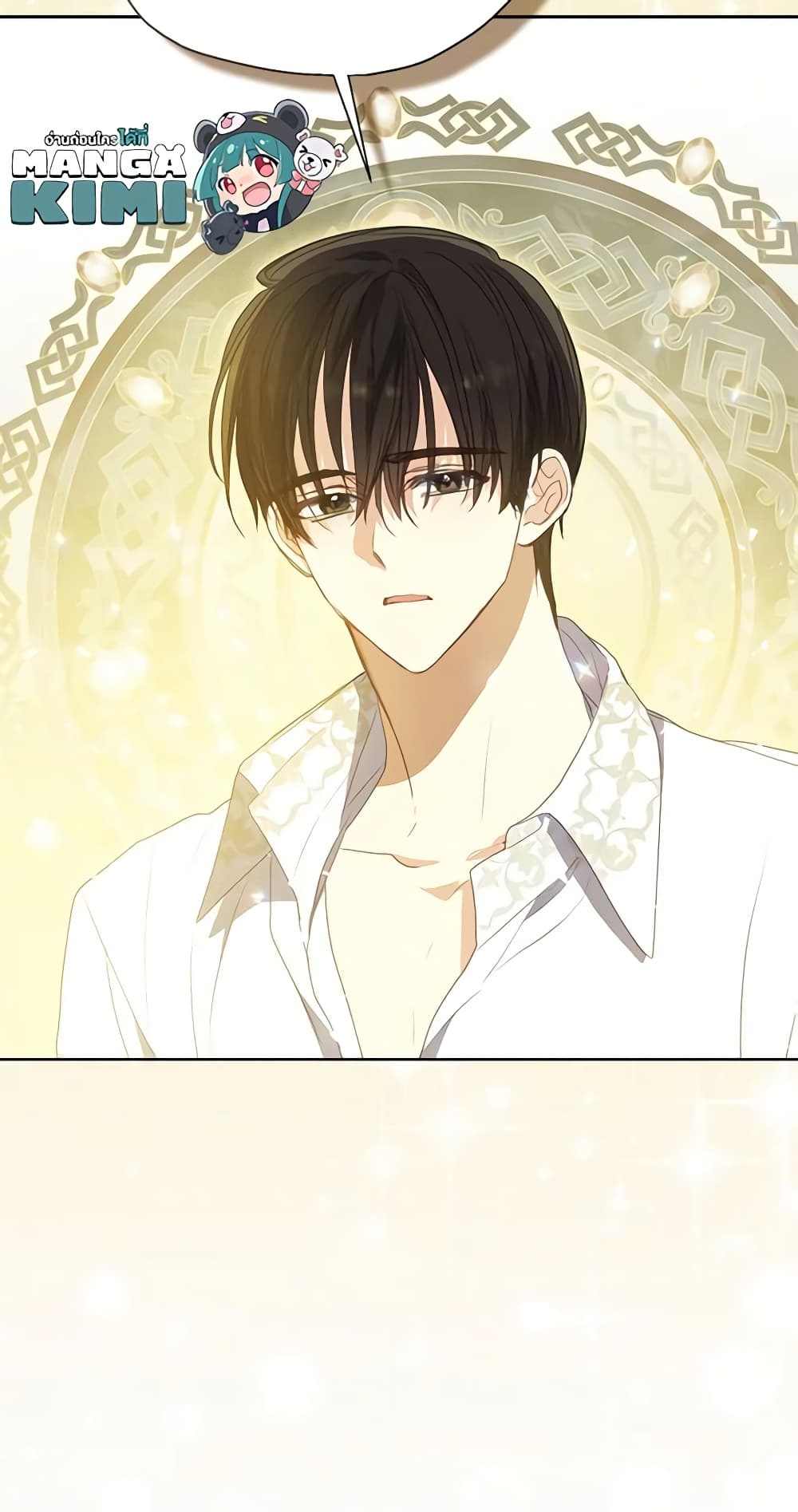 Your Majesty, Please Spare Me This Time page 19