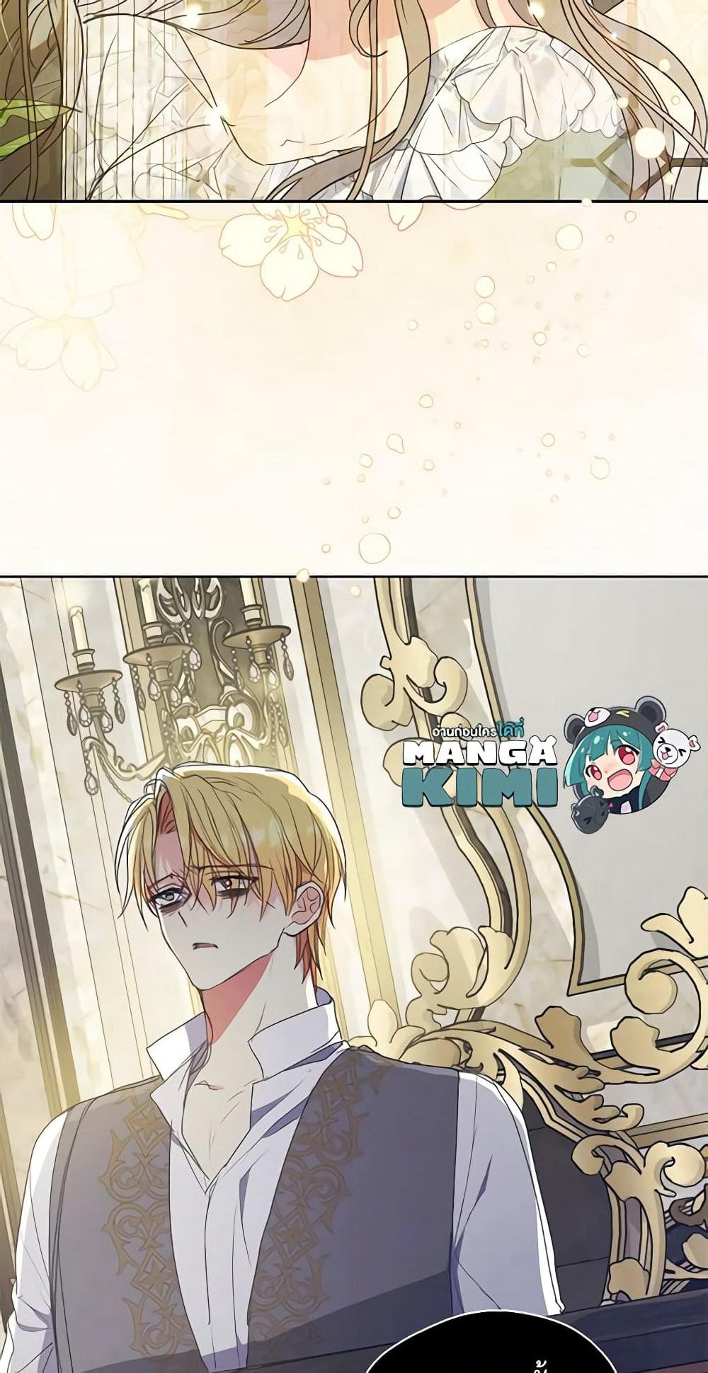 Your Majesty, Please Spare Me This Time page 40