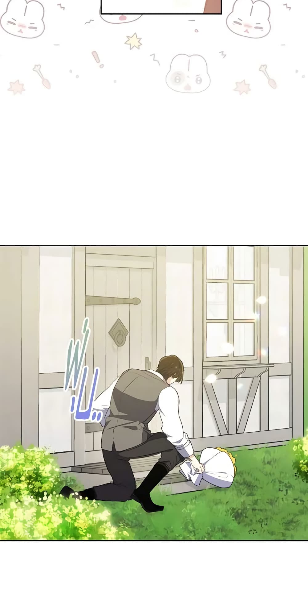 Your Majesty, Please Spare Me This Time page 6