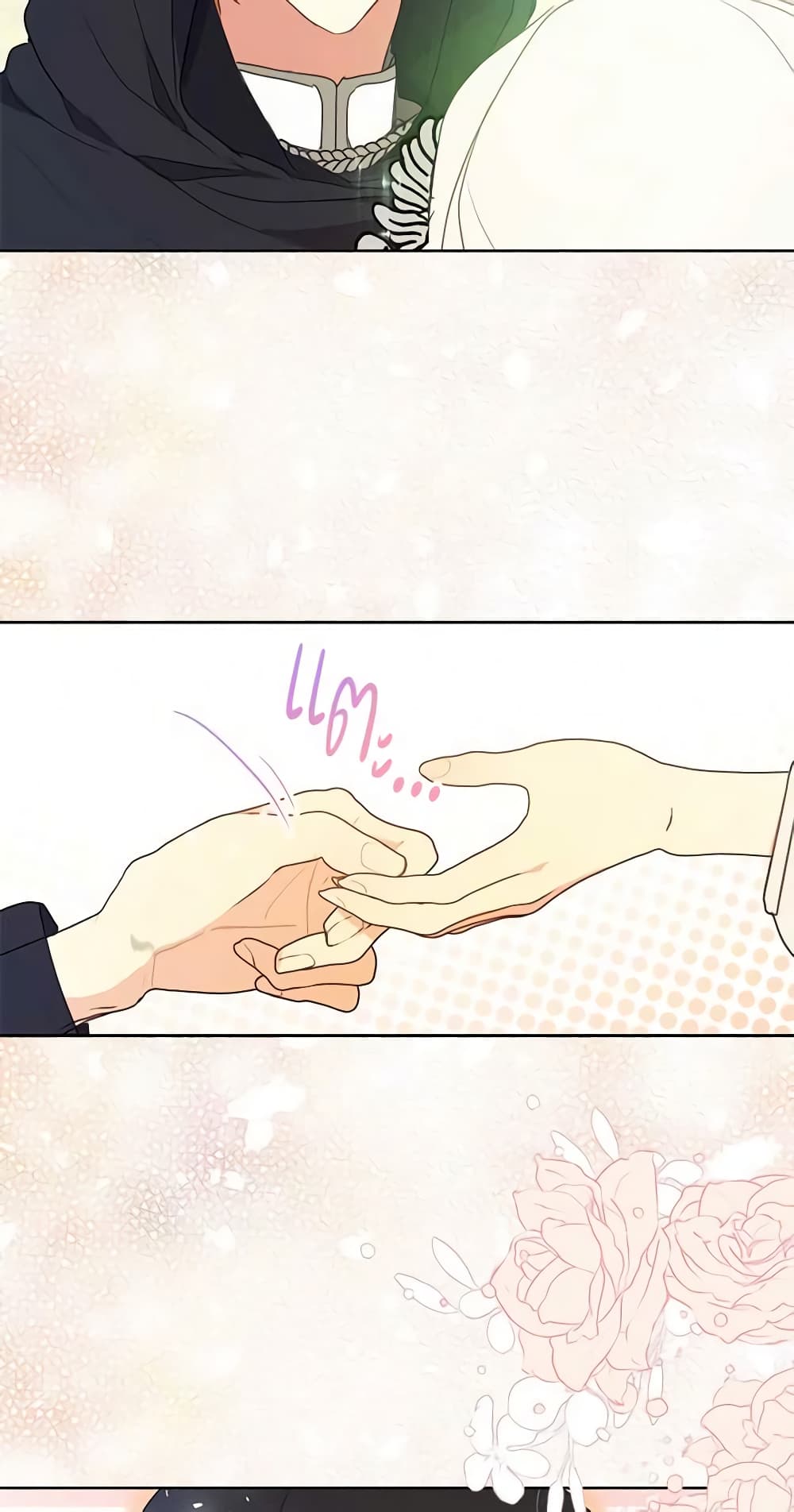 Your Majesty, Please Spare Me This Time page 36