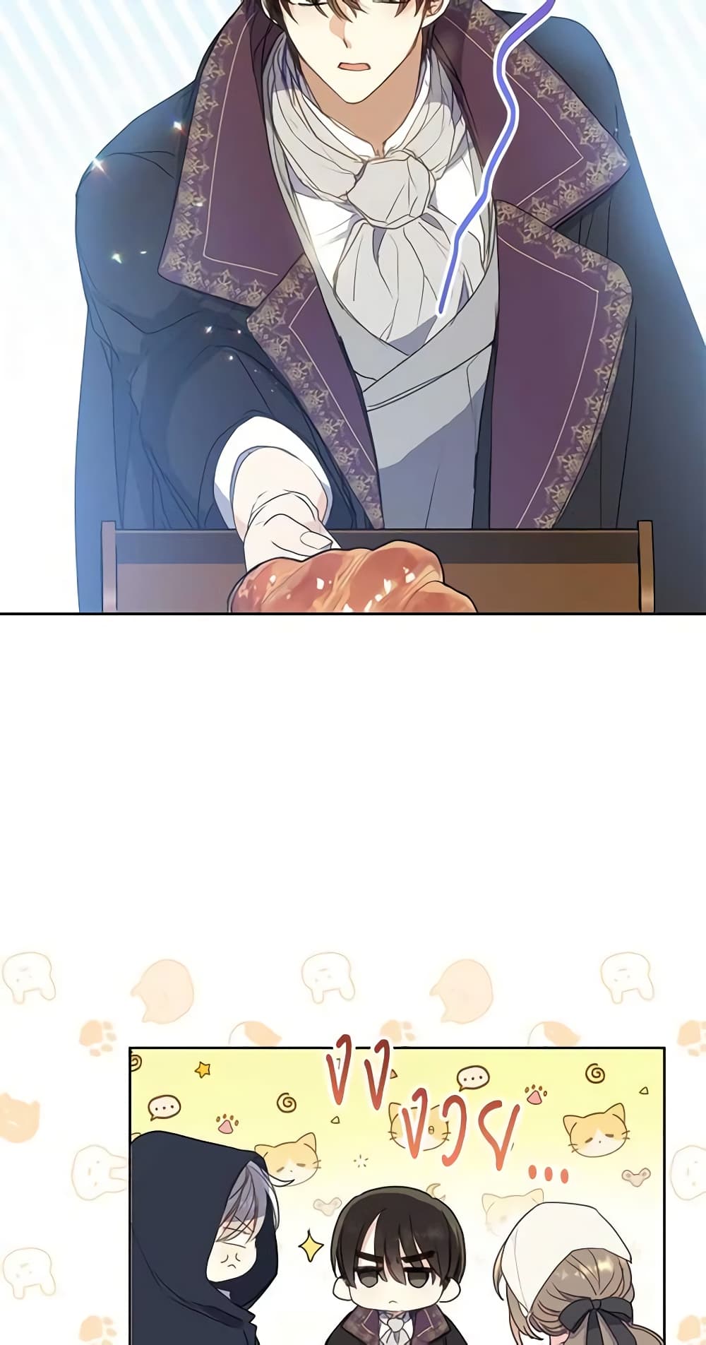 Your Majesty, Please Spare Me This Time page 55