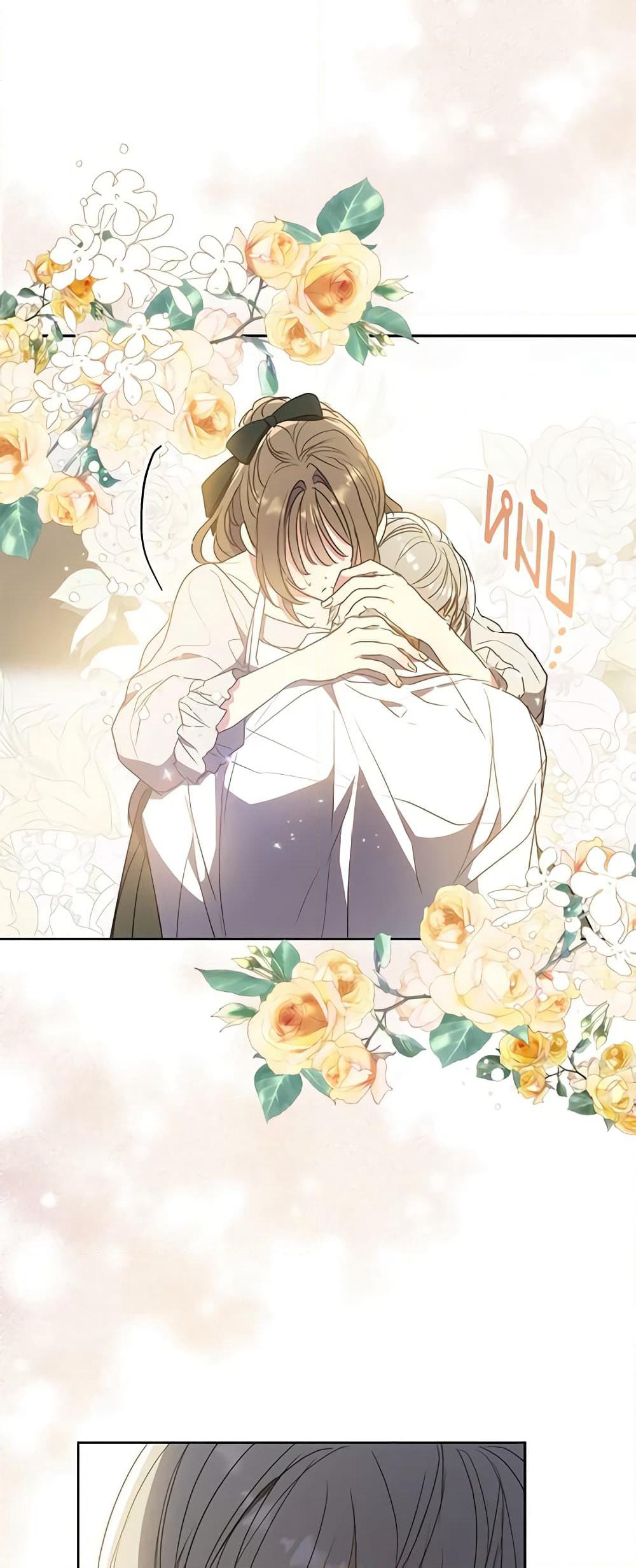 Your Majesty, Please Spare Me This Time page 13
