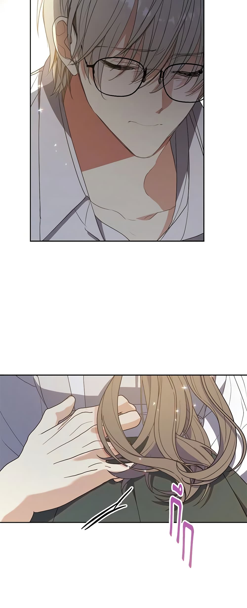 Your Majesty, Please Spare Me This Time page 14