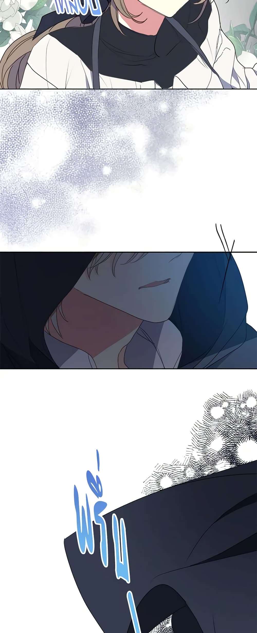 Your Majesty, Please Spare Me This Time page 40