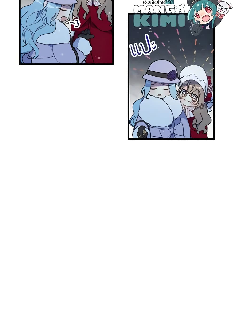 Your Majesty, Please Spare Me This Time page 51