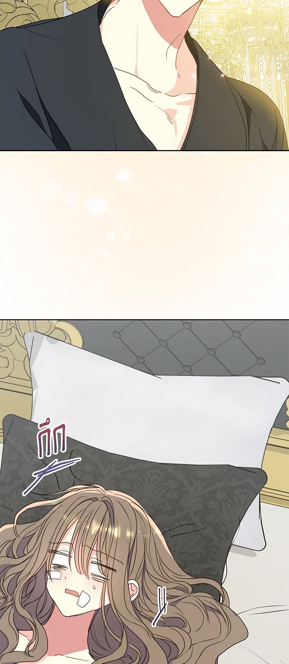 Your Majesty, Please Spare Me This Time page 10