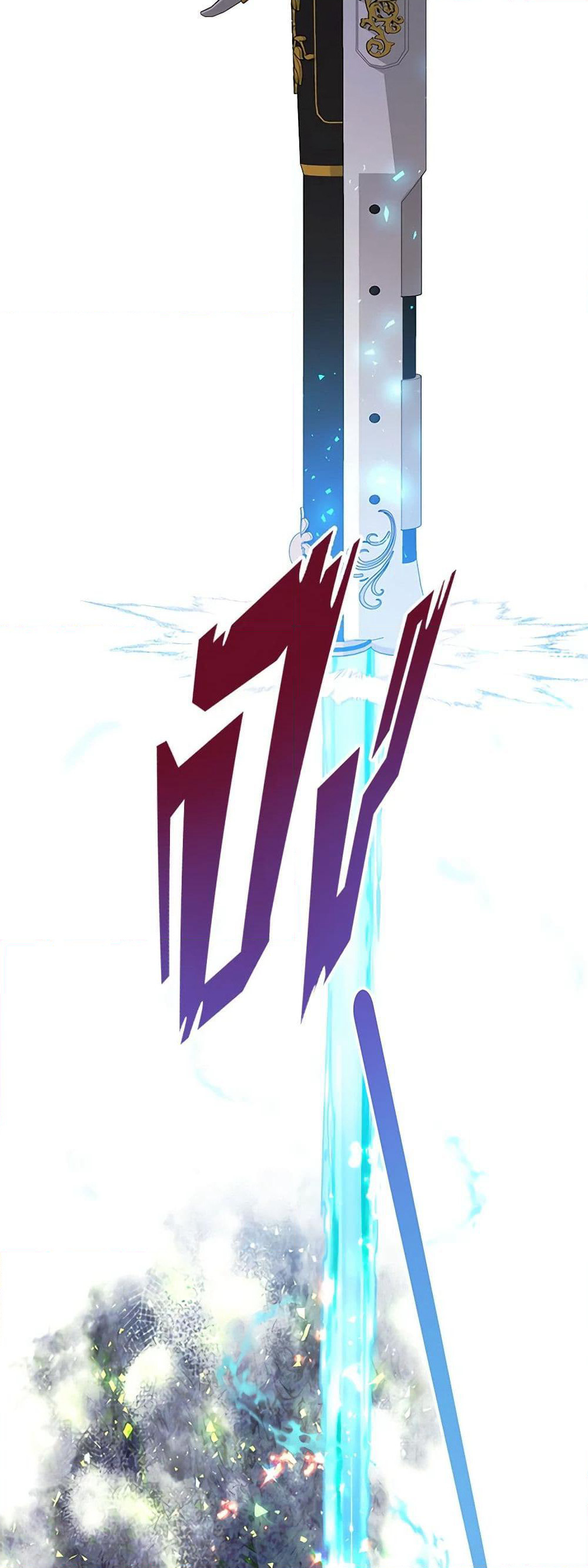 Your Majesty, Please Spare Me This Time page 36