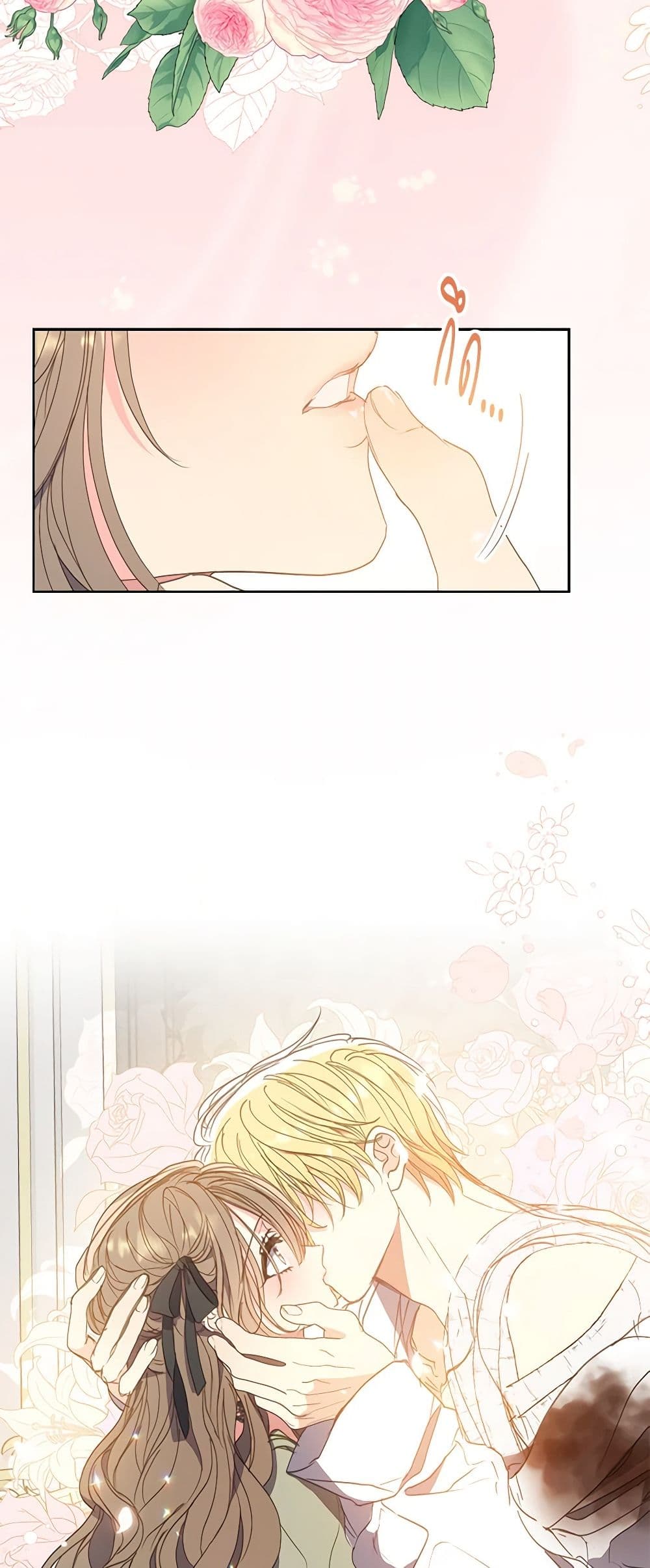 Your Majesty, Please Spare Me This Time page 19