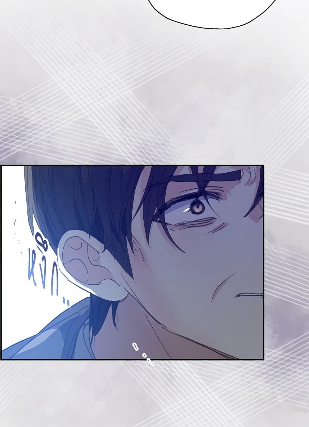 Your Majesty, Please Spare Me This Time page 28
