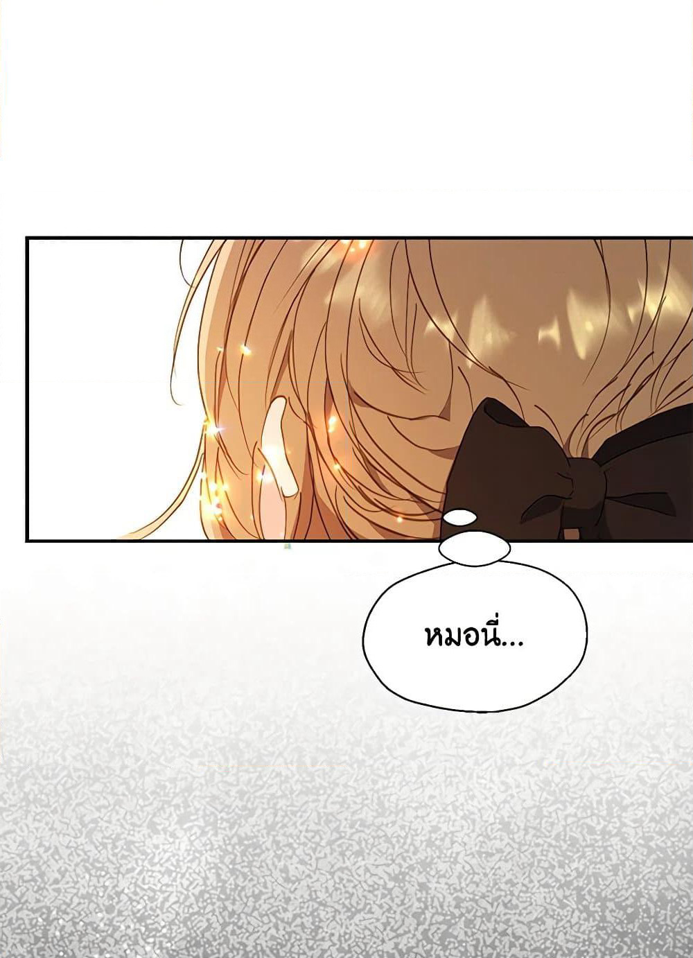 Your Majesty, Please Spare Me This Time page 54