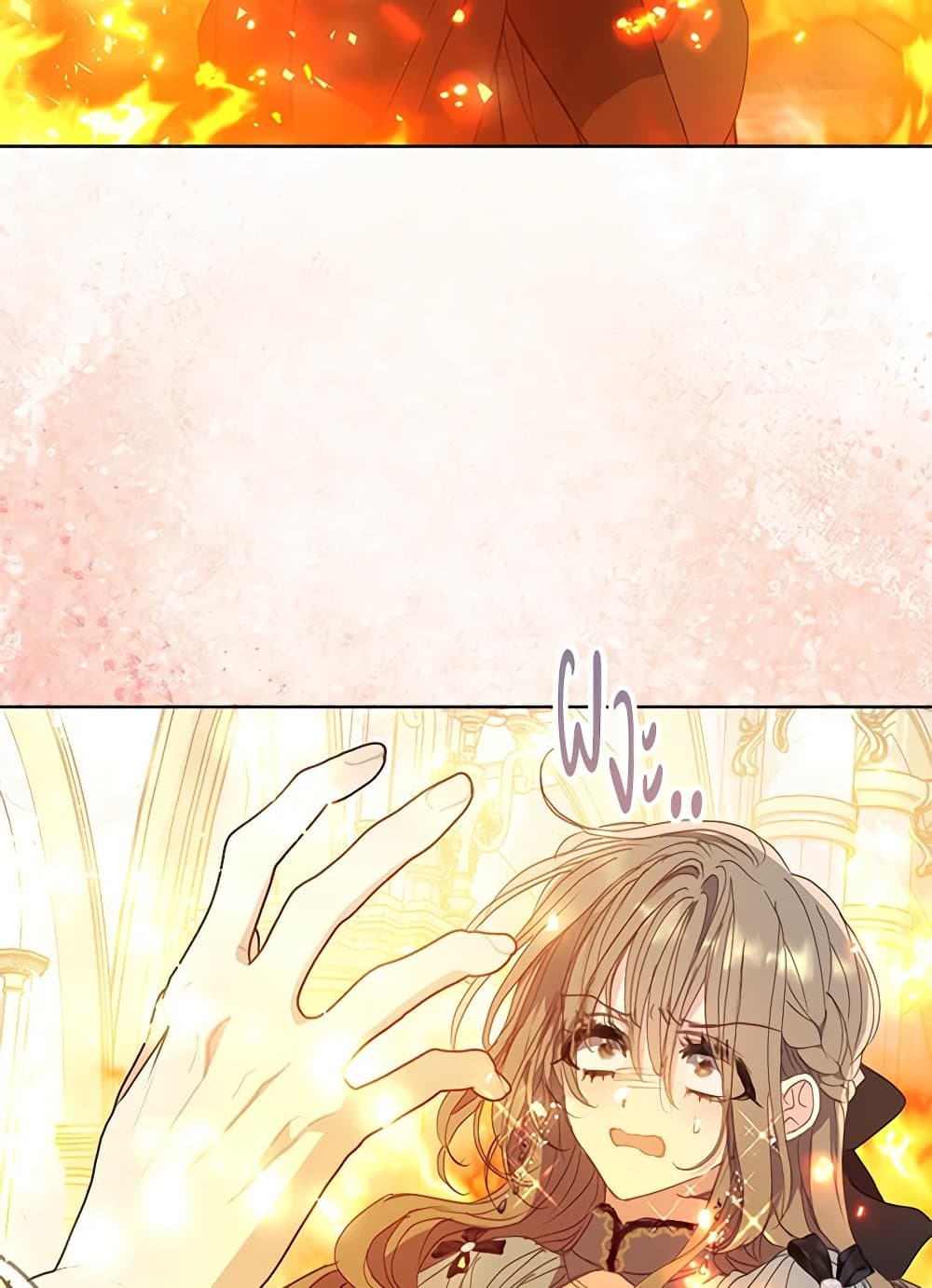 Your Majesty, Please Spare Me This Time page 61