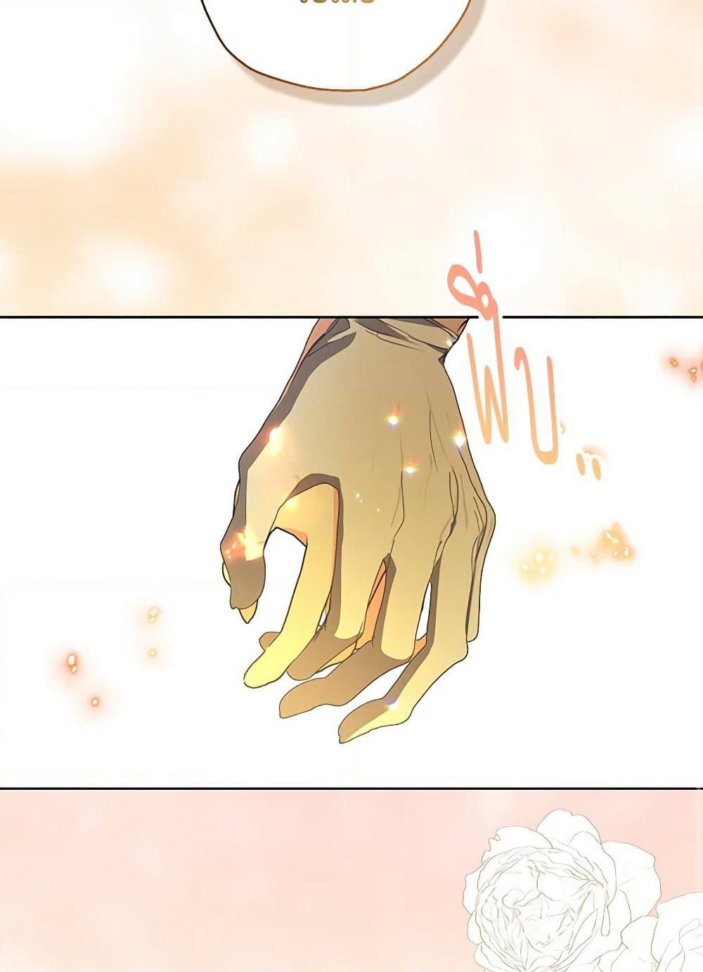 Your Majesty, Please Spare Me This Time page 67