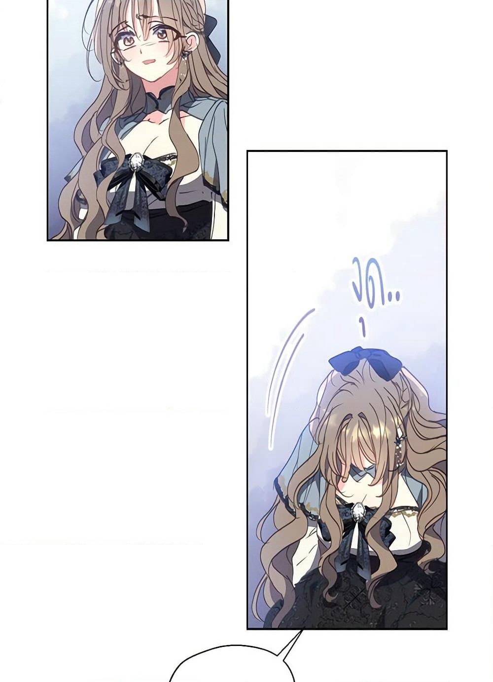 Your Majesty, Please Spare Me This Time page 85
