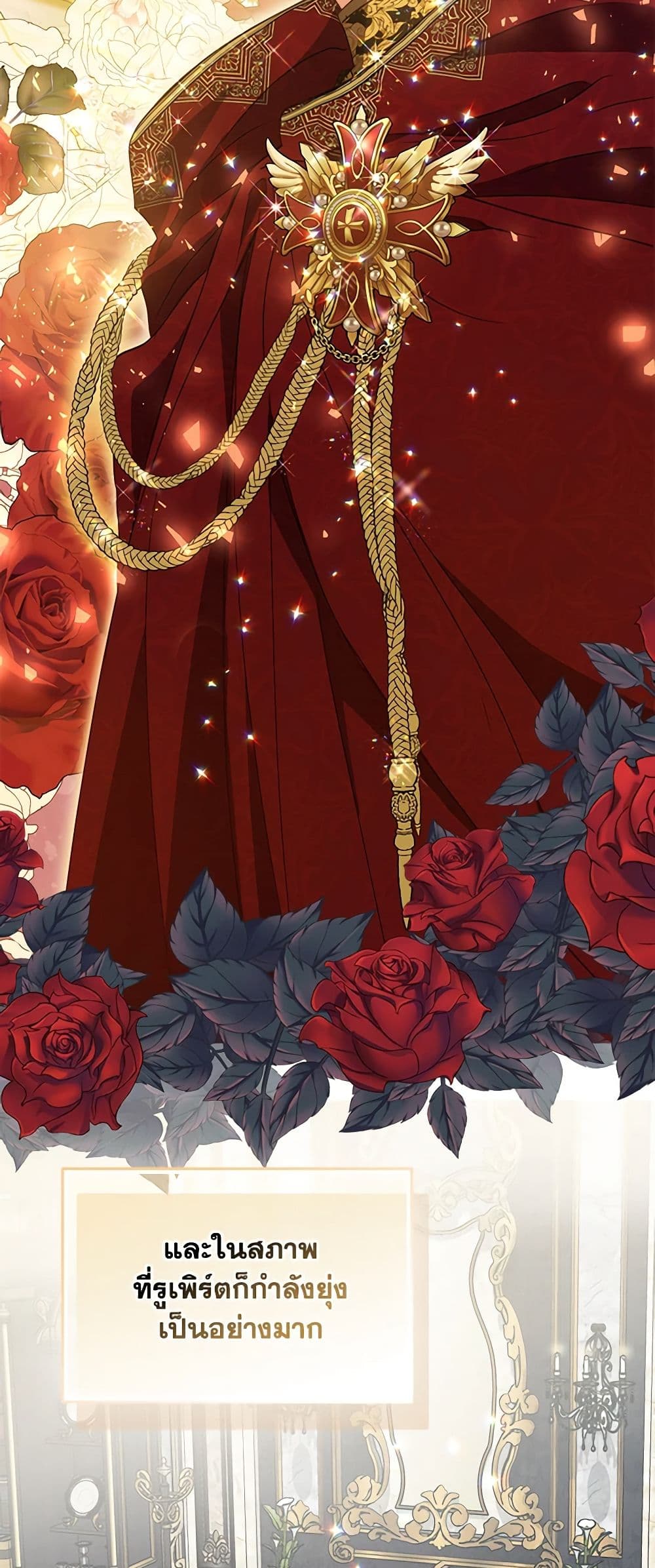 Your Majesty, Please Spare Me This Time page 35