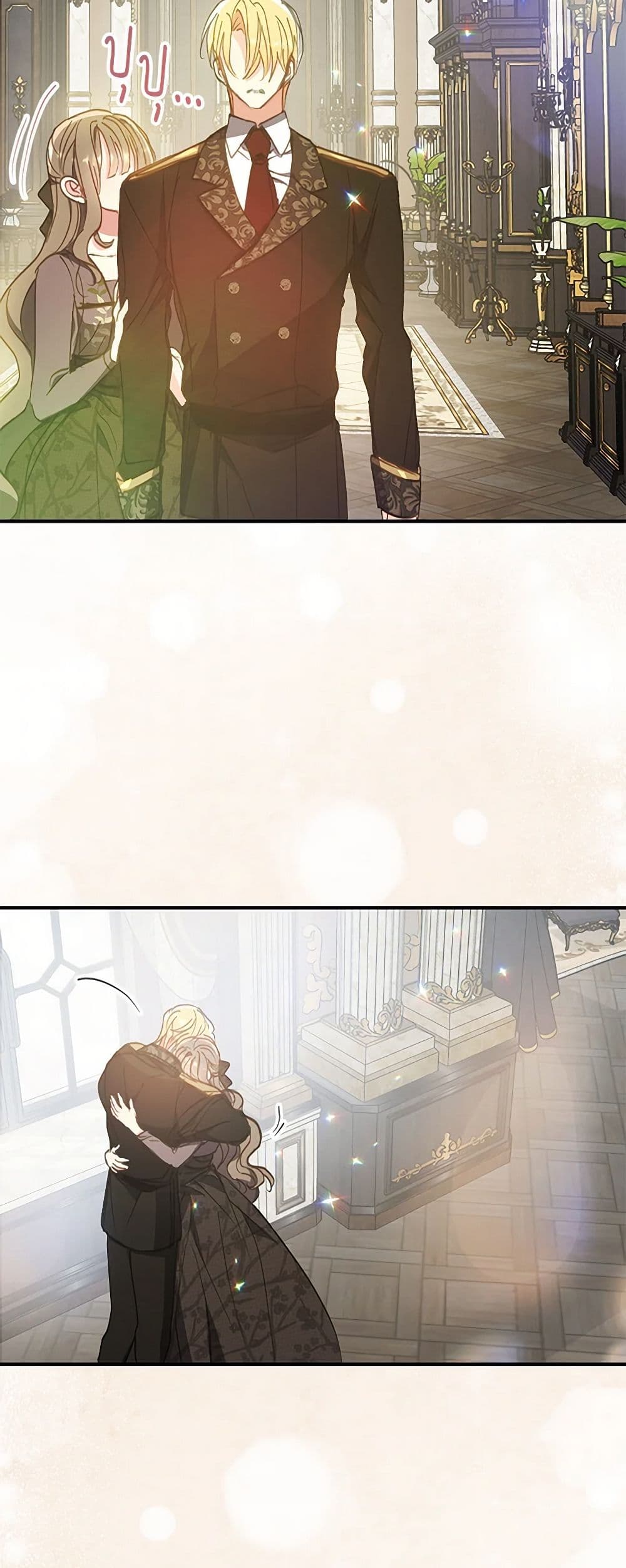 Your Majesty, Please Spare Me This Time page 7