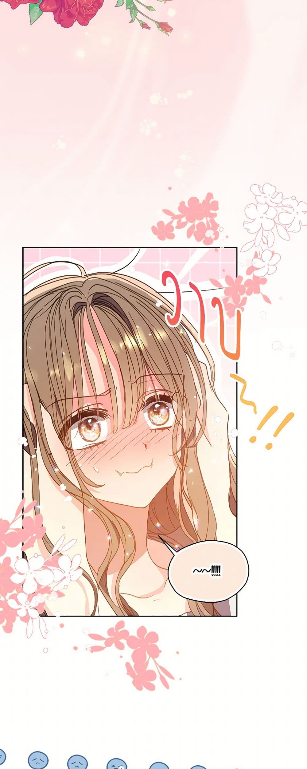Your Majesty, Please Spare Me This Time page 33