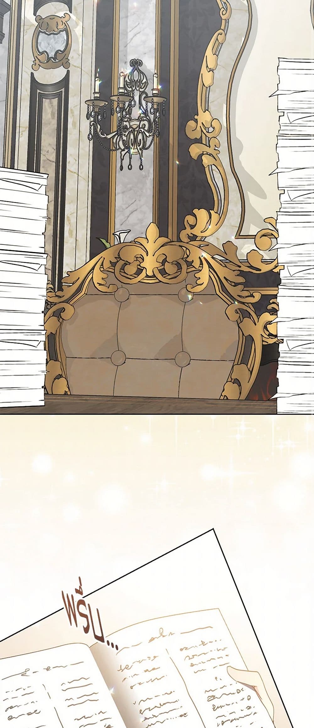 Your Majesty, Please Spare Me This Time page 22