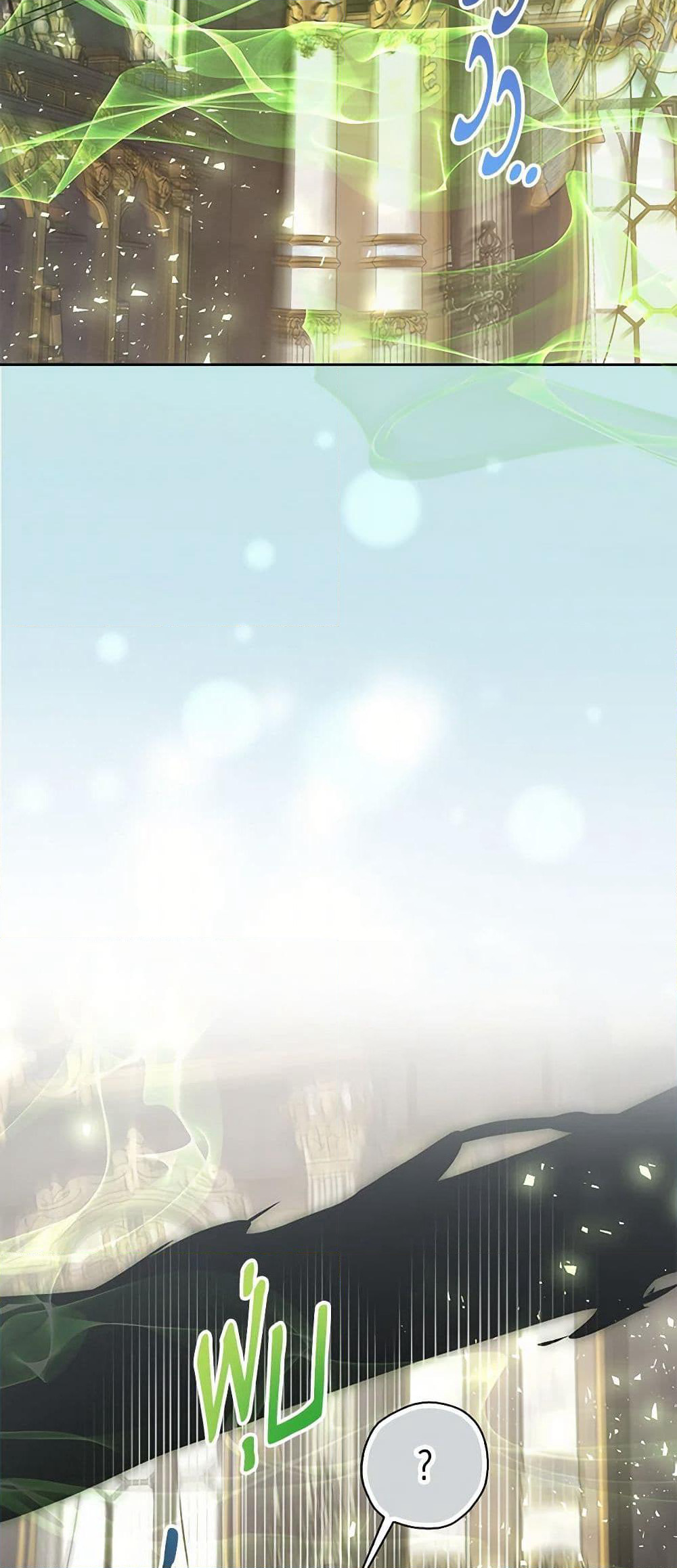 Your Majesty, Please Spare Me This Time page 38