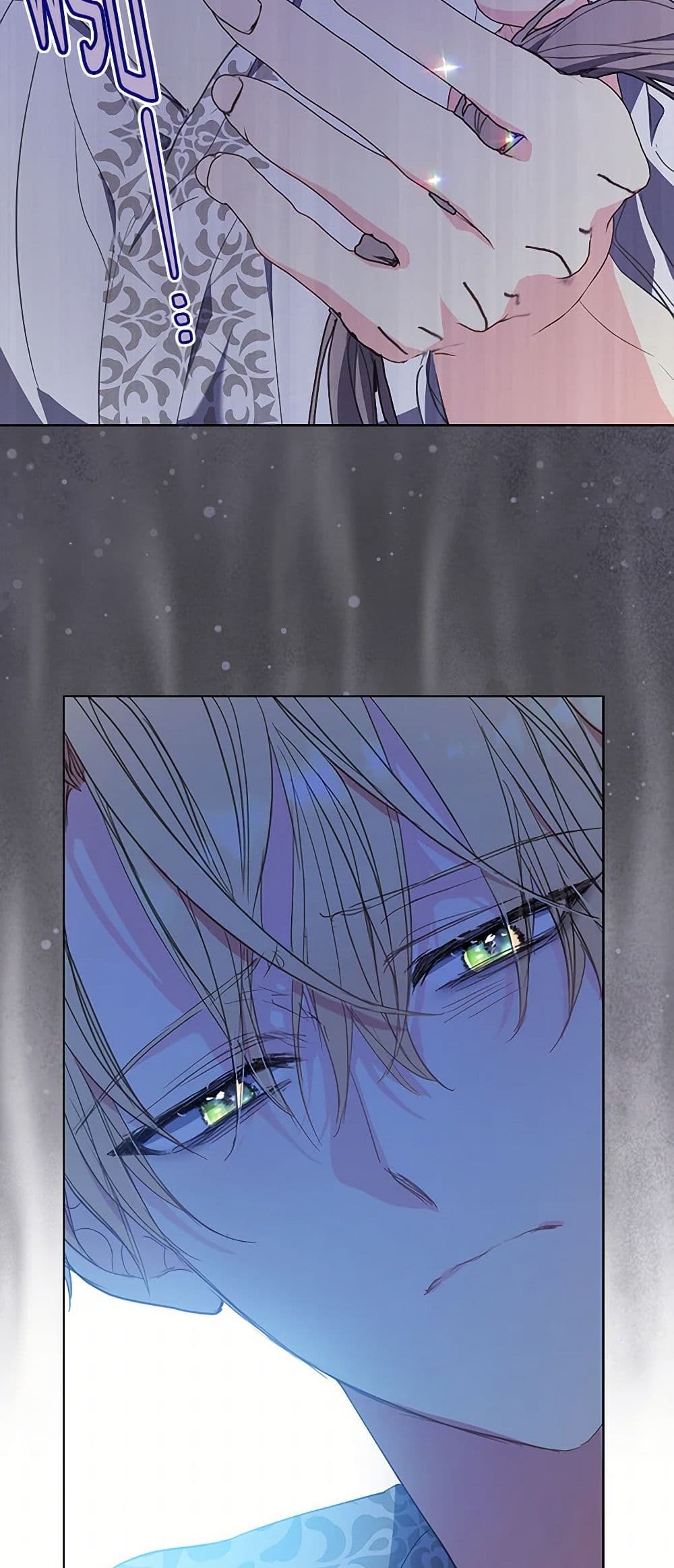 Your Majesty, Please Spare Me This Time page 31