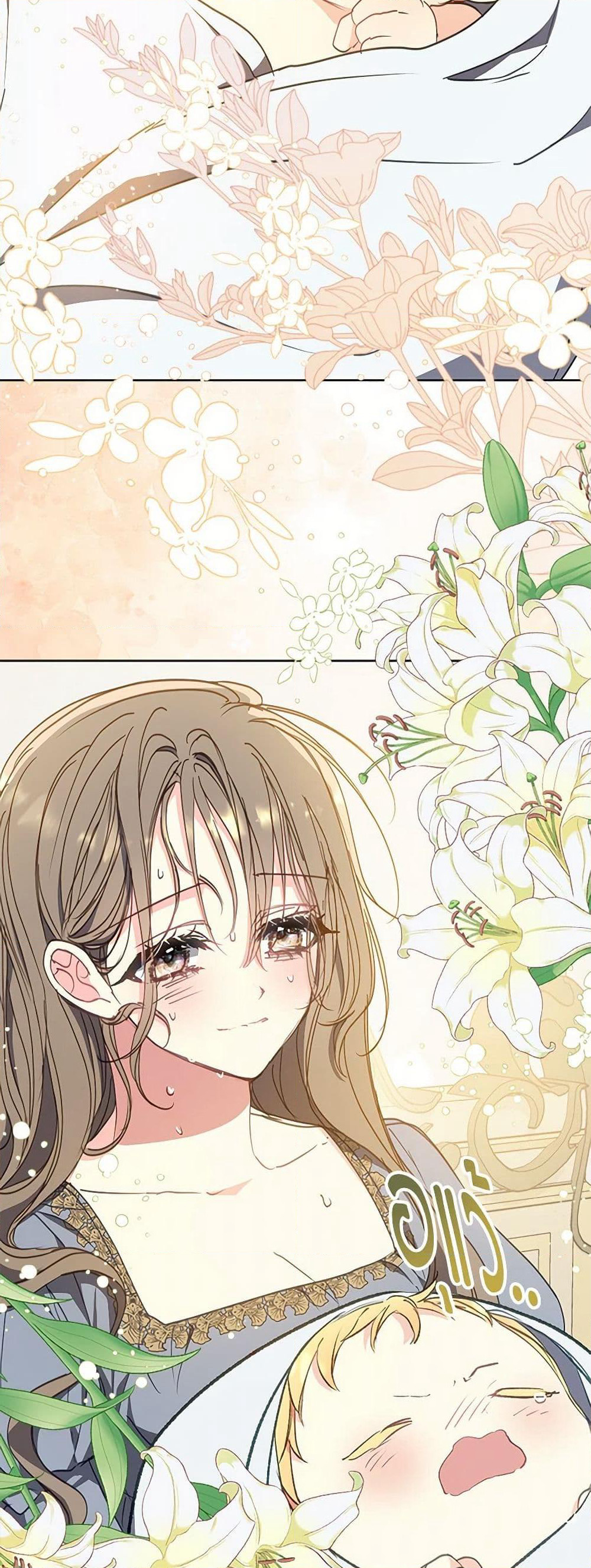 Your Majesty, Please Spare Me This Time page 30