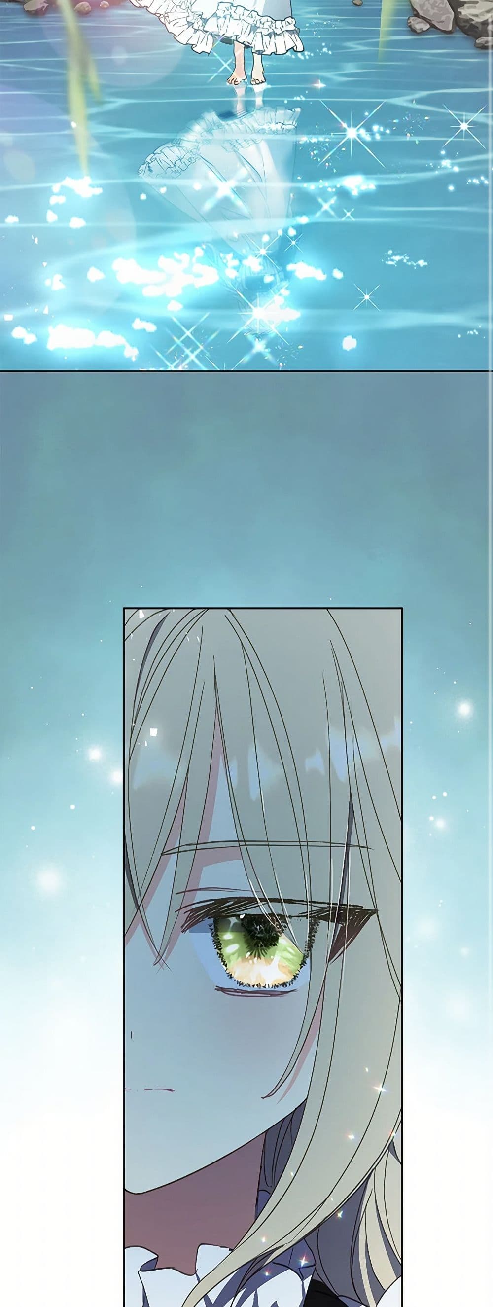 Your Majesty, Please Spare Me This Time page 45