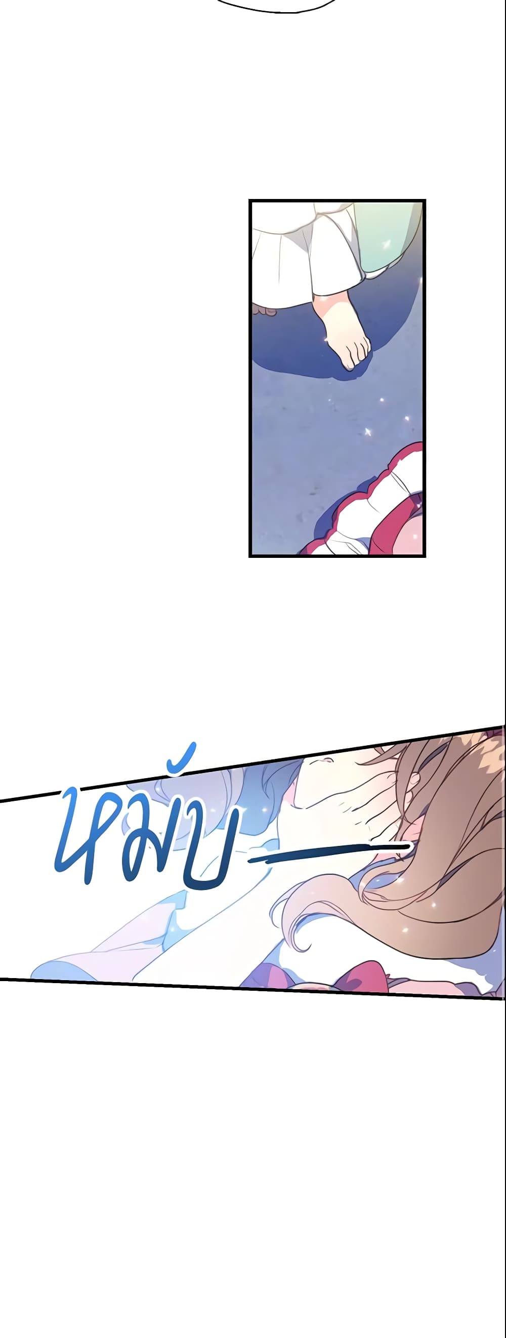 Your Majesty, Please Spare Me This Time page 30