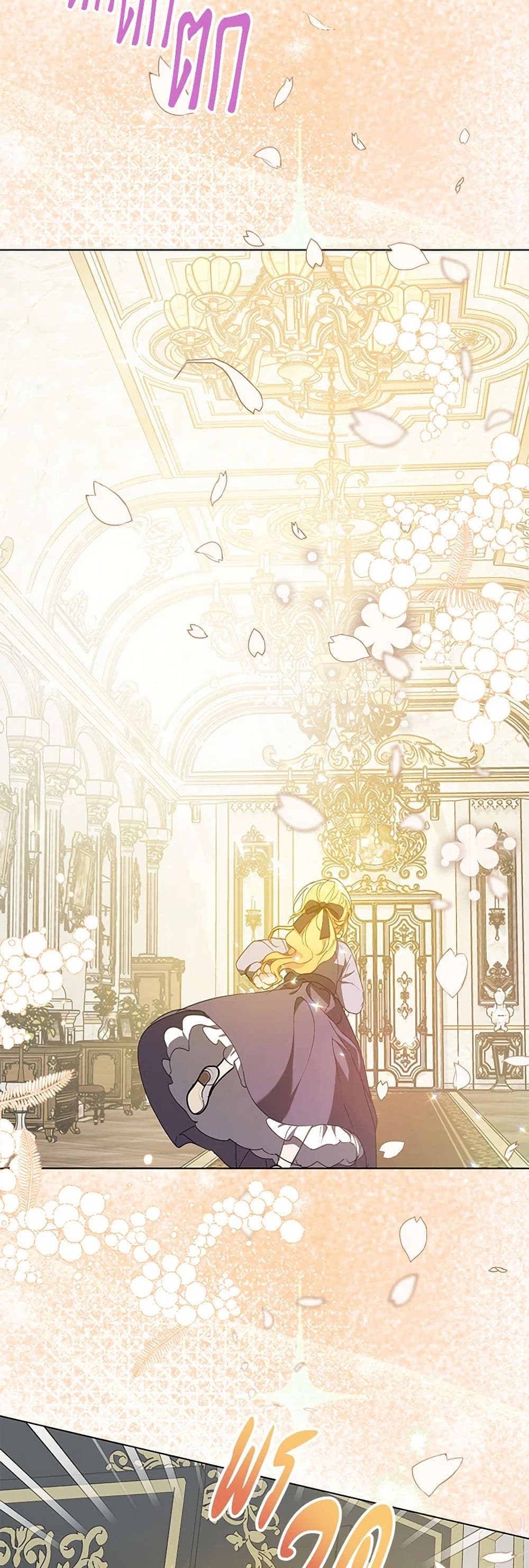 Your Majesty, Please Spare Me This Time page 44