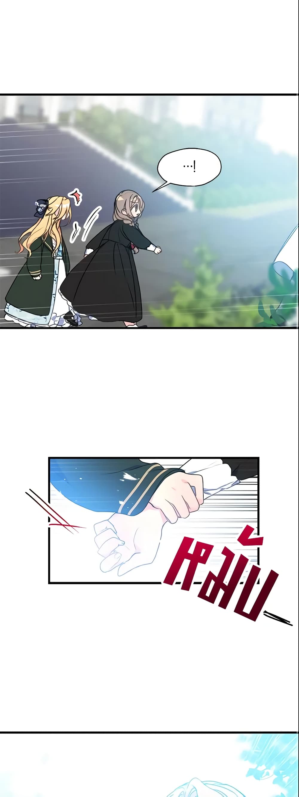 Your Majesty, Please Spare Me This Time page 21