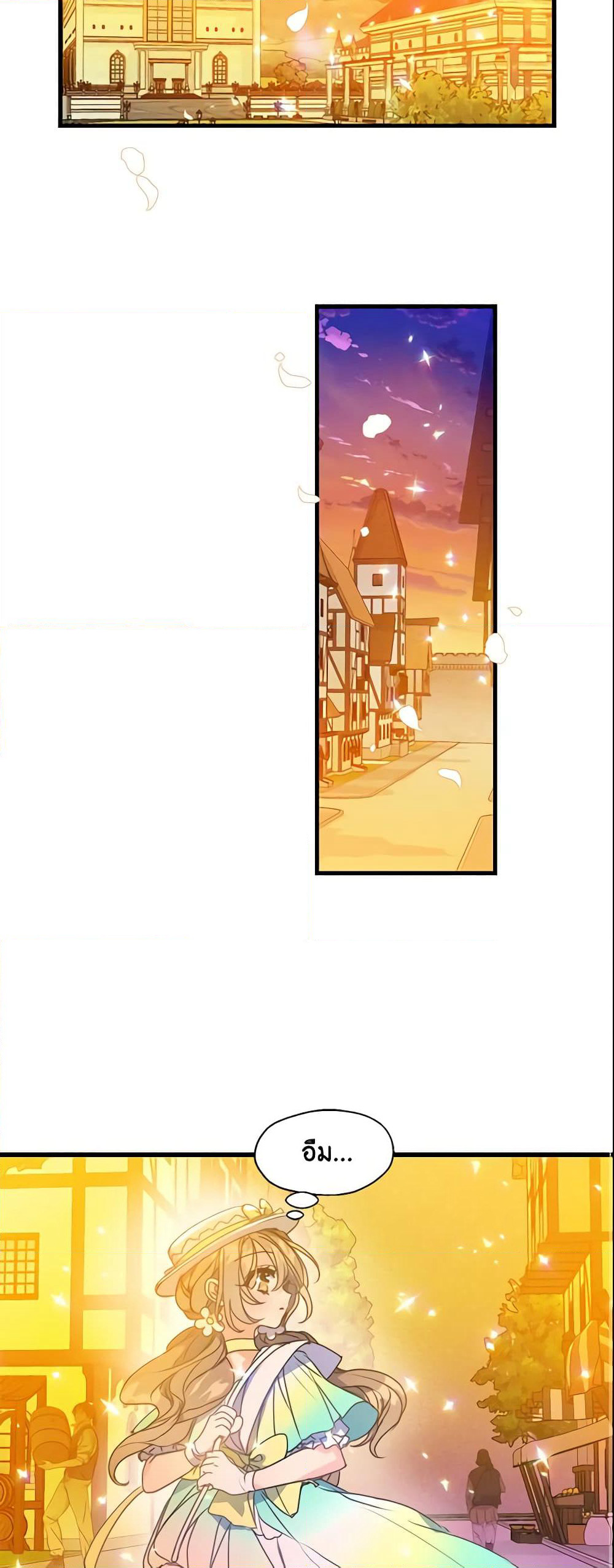 Your Majesty, Please Spare Me This Time page 11