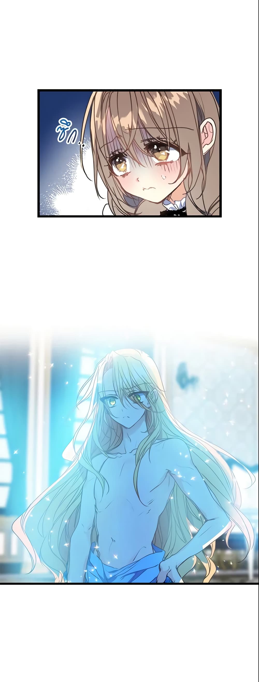 Your Majesty, Please Spare Me This Time page 24