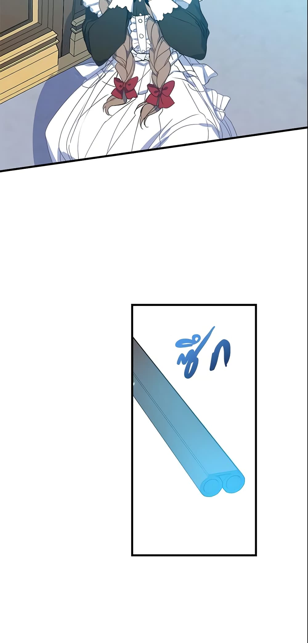 Your Majesty, Please Spare Me This Time page 21