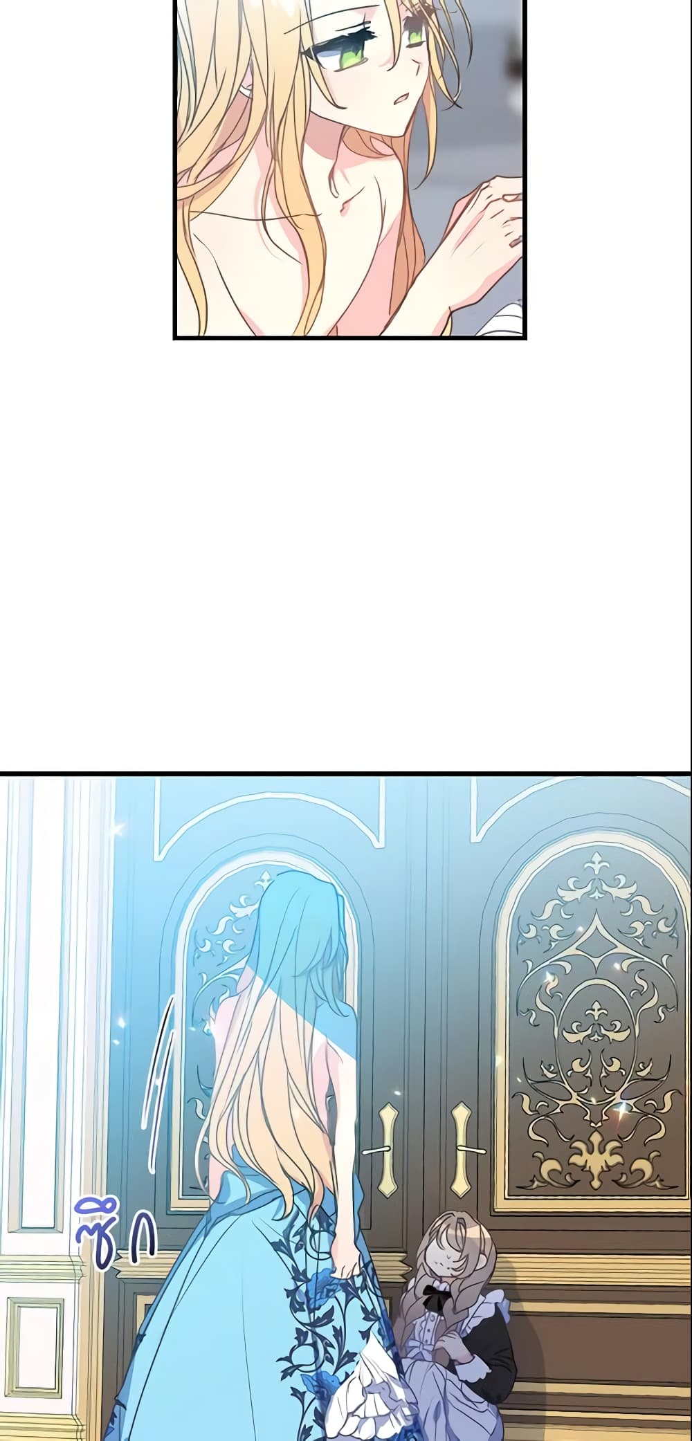 Your Majesty, Please Spare Me This Time page 33
