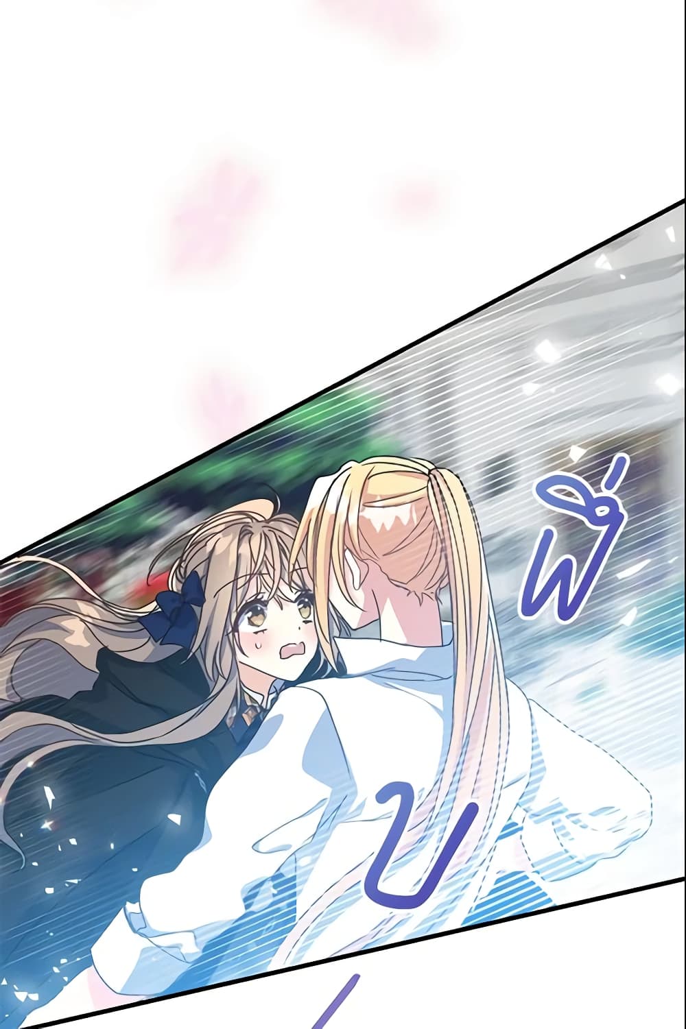 Your Majesty, Please Spare Me This Time page 10
